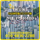 청주대성공인중개사사무소 | 오송투유공인중개사사무소 대성베르힐2차 13층 전세 3억 1,400