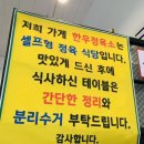 다산고기집 한우정육소 다산점 소고기파티 제대로 하고왔다