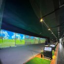 하계스크린골프 이미지