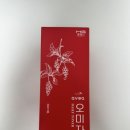 청정문경케어 | 아베아 토너| 문경 오미자 데일리토너저자극 진정 수분토너 솔직후기💗