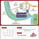 365경희준한의원 | 안산 사동 한의원 100세 시대 골다공증 뼈건강 365경희준한의원