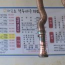 여물소한우타운 네이버블로그