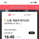 퀸스비치 이미지