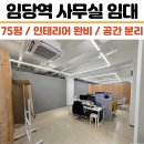 정평역공인중개사사무소 이미지