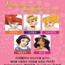 가족뮤지컬 프린세스 공주 이미지
