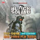 블랙&피시방 이미지