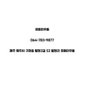 월정리유메이우동