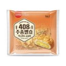 (주)삼립식품 이미지