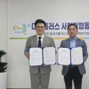 플러스다올