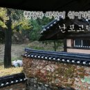 바람이 쉬어가는 집 이미지