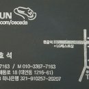 썬 광택 이미지