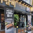 명륜진사갈비 단대오거리점 | 착한프랜차이즈 금광동맛집 [명륜진사갈비] 성남고깃집 이제 장어까지 자유이용?!