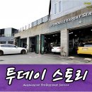 인피니티 정비 센터 JUC의 하루 이미지