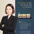 상상입시학원