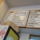 고봉민김밥 인 인천학익점 이미지