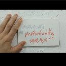 재봉하다