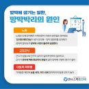연수스마트안과의원