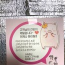 최고의맛&가성비 귀족향1등본점 네이버블로그