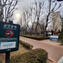 문래근린공원(1) 네이버블로그