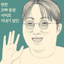 횡재수~ㅋㅋ 이미지