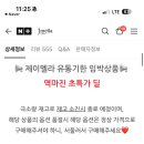 초특가유통 이미지