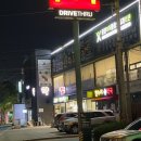 한누리약국 이미지