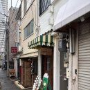 마코토키친 | [고베 모토마치] 블로그 후기없는 맛집 추천 스파이스 카레, 멘야마코토 돈코츠 라멘
