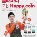 (주)비엠디씨티