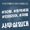 디지털탑한영중개법인(주) 이미지