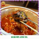 인생아구찜 서창점 이미지