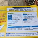 전단지배포참기획