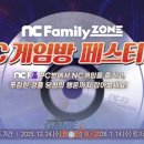 이스트PC존 이미지