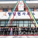 양감면사무소 이미지