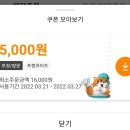 비비큐안흥점