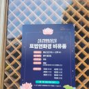 [문화의 재창조] 산사에서 즐기는 미디어아트와 도슨트투어. 제주 선덕사