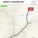 학야리경로당 네이버블로그