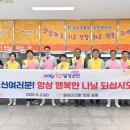 달성군북부노인복지관 이미지