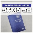 일산동구청 민원실 이미지