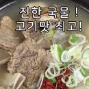 여수반찬 이미지