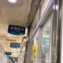 보해분식 이미지