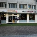 이대성의진면목 이미지