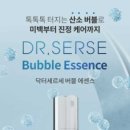 닥터버블