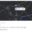 홈플러스 김제점