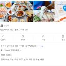 부안상회 이미지