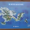 욕지모노레일(하부역사) 이미지