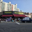 새로야채청과