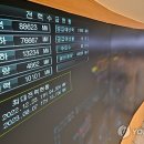 한국전력공사 경기본부 전력관리처 이미지
