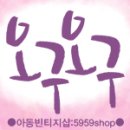 알뜰구제