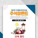 어깨동무한의원 이미지