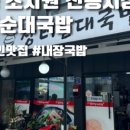 선녀와호떡꾼